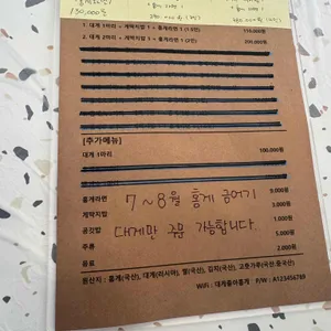 대게좋아홍게 리뷰 사진