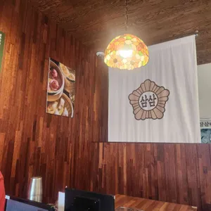 삼삼뼈국 리뷰 사진