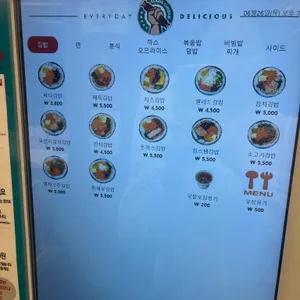 싸다김밥 리뷰 사진