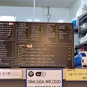 신전떡볶이 리뷰 사진