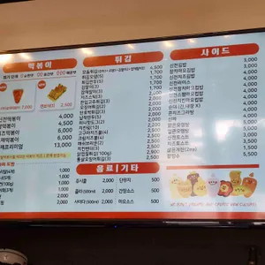 신전떡볶이 리뷰 사진