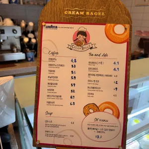 크림베이글 리뷰 사진