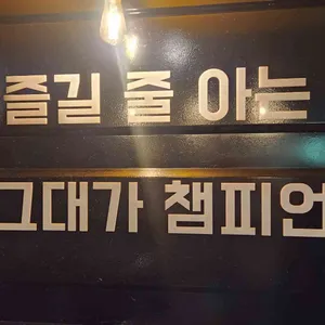 오송곱창 사진