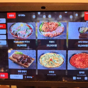 완미족발 리뷰 사진