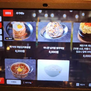 완미족발 리뷰 사진