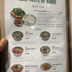 분짜라붐 리뷰 사진