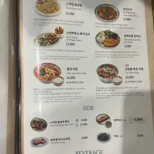 분짜라붐 리뷰 사진