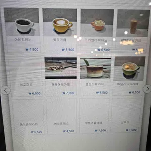 디코이덕 리뷰 사진