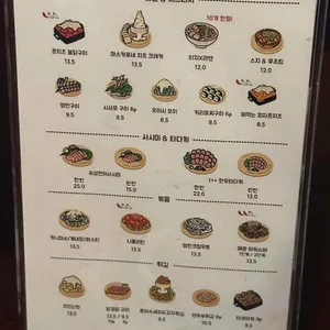 이치야마 리뷰 사진