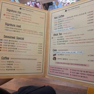 로즈스텔라정원 리뷰 사진