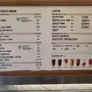 메가MGC커피 리뷰 사진