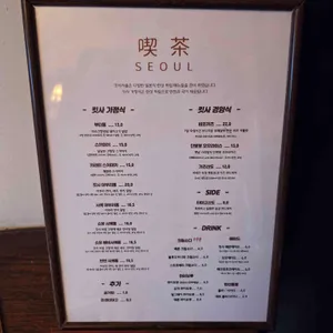 킷사서울 리뷰 사진