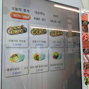 포케올데이 리뷰 사진