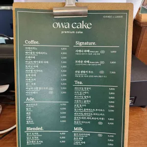 오와케이크 리뷰 사진