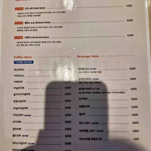도케비커피 리뷰 사진