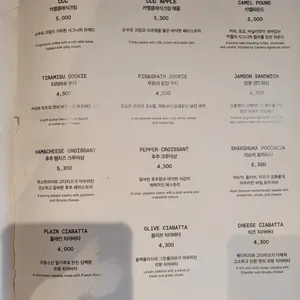 카멜커피 리뷰 사진