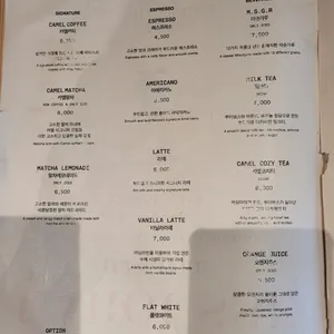 카멜커피 리뷰 사진