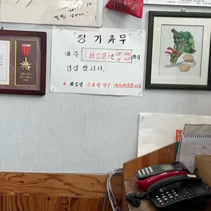 수가성순두부 리뷰 사진