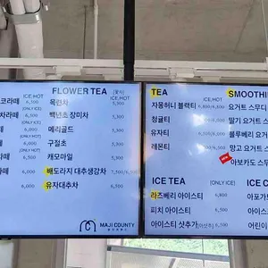 마지카운티 리뷰 사진