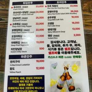 한추 리뷰 사진