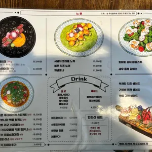 느루 리뷰 사진