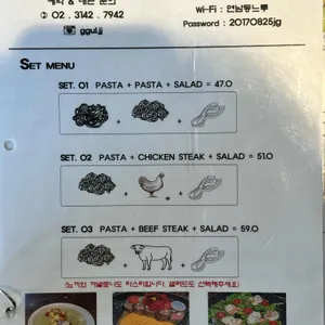 느루 리뷰 사진