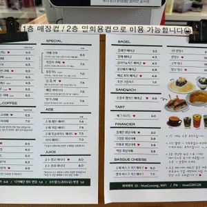 카페 무아경 리뷰 사진