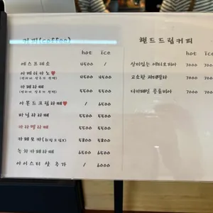 갤러리카페도자기정원 리뷰 사진