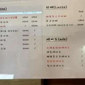 갤러리카페도자기정원 리뷰 사진