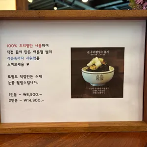 갤러리카페도자기정원 리뷰 사진