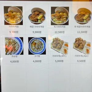 라멘유니버스 리뷰 사진