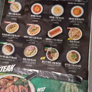 덕수파스타 리뷰 사진