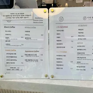 카페목목 리뷰 사진