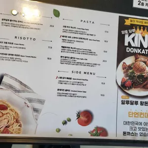 수산공원 리뷰 사진