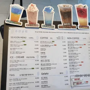 수산공원 리뷰 사진