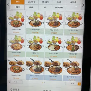청년다방 리뷰 사진