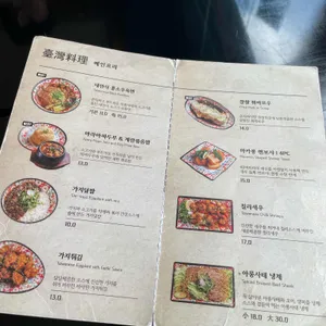 또시아 리뷰 사진