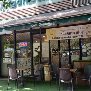 카페오가닉 리뷰 사진