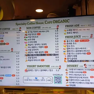 카페오가닉 리뷰 사진