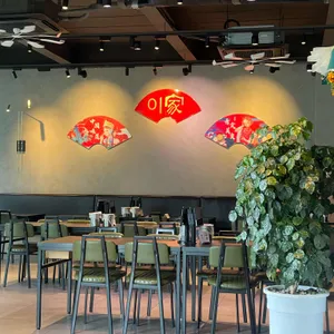 이가도삭면 리뷰 사진