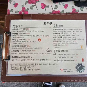 요우란 리뷰 사진