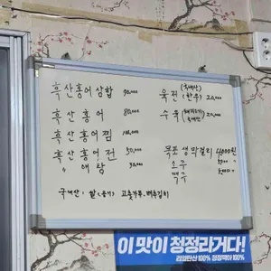 덕인집 리뷰 사진