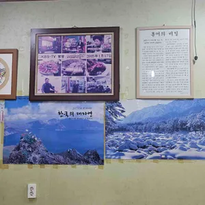 덕인집 리뷰 사진