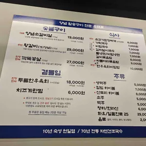 우대포 리뷰 사진
