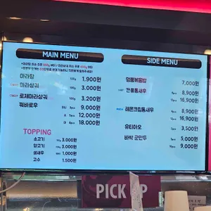 샹츠마라 리뷰 사진