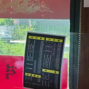 감격시대 리뷰 사진