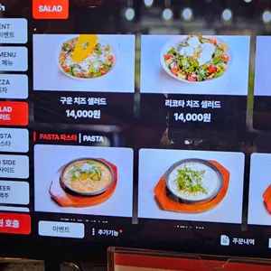 피자플리즈 리뷰 사진