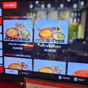피자플리즈 리뷰 사진