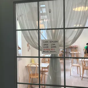 카페 시즌 리뷰 사진
