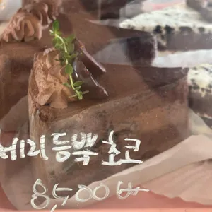 카페 시즌 리뷰 사진